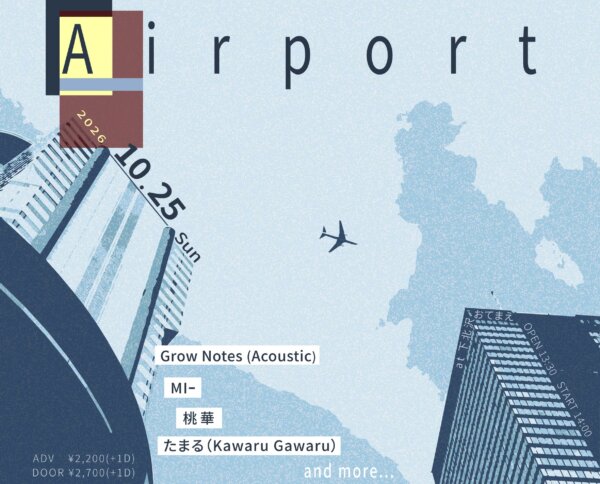 『Airport』