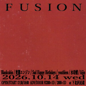 fusion