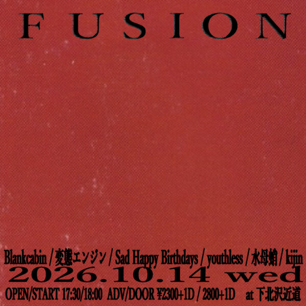 fusion