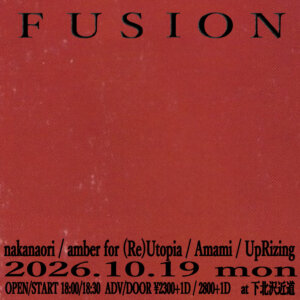 fusion
