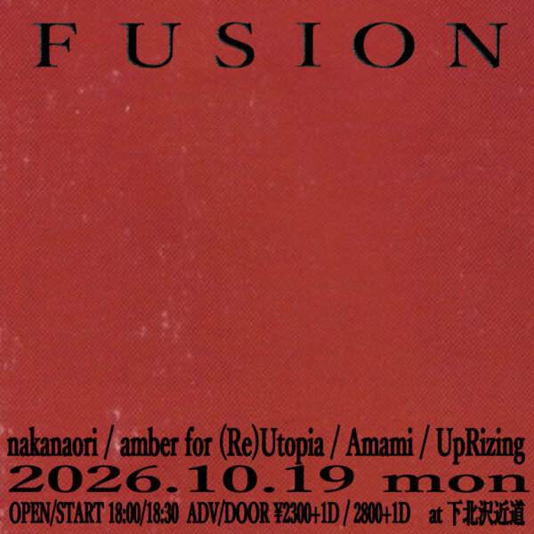 fusion