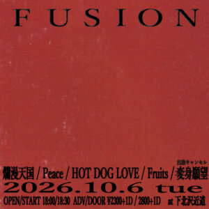 fusion