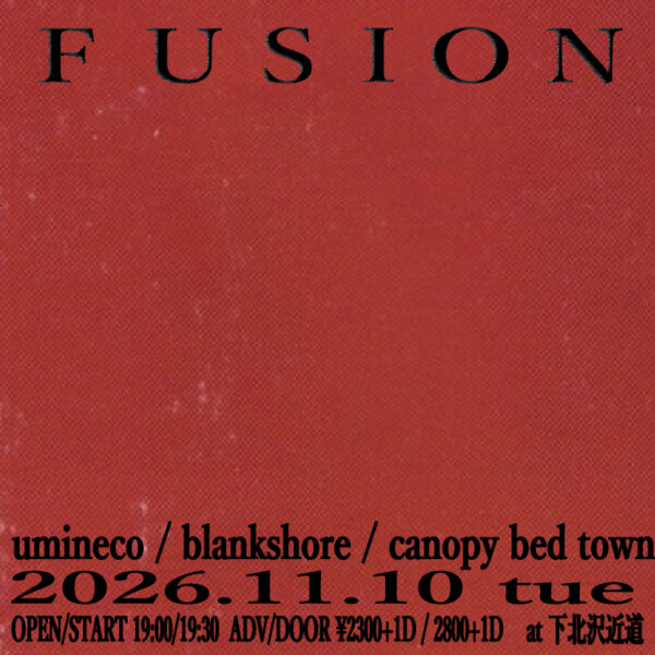 fusion