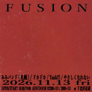 fusion