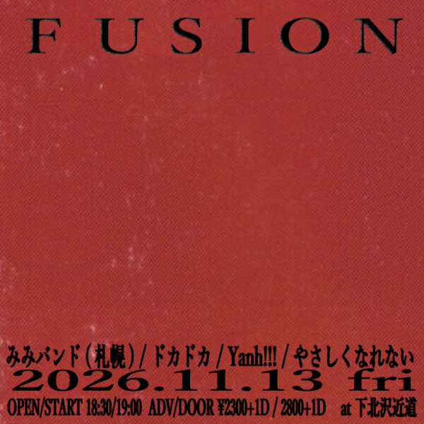 fusion