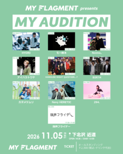 MY FLAGMENT pre. MY AUDITION