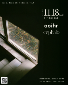 aoihr pre.『room, from the bedroom』vol.3