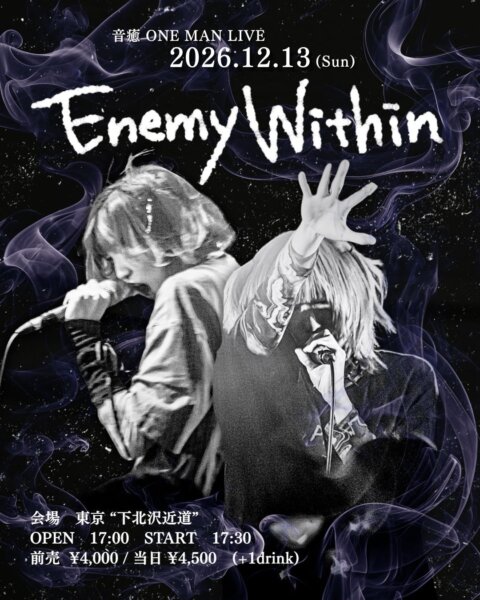 音癒 ONE MAN LIVE  『 Enemy Within 』