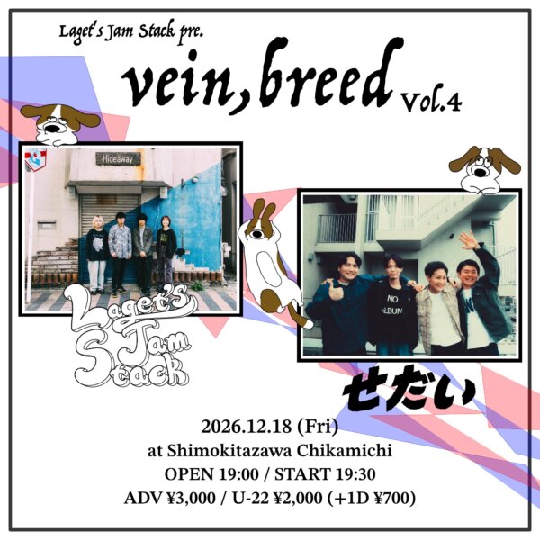 Laget’s Jam Stack pre. “vein,breed vol.4”