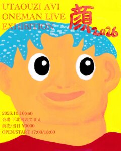 UTAOUZI AVI ONEMAN LIVE＆ EXHIBITION 「顔2026」