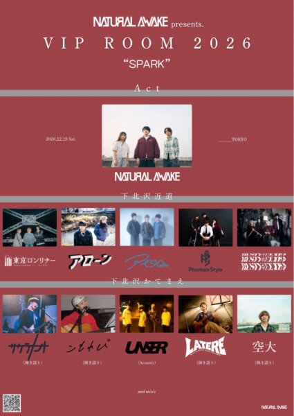 NATURAL AWAKE presents. 『 VIP ROOM 2026 “SPARK” 』